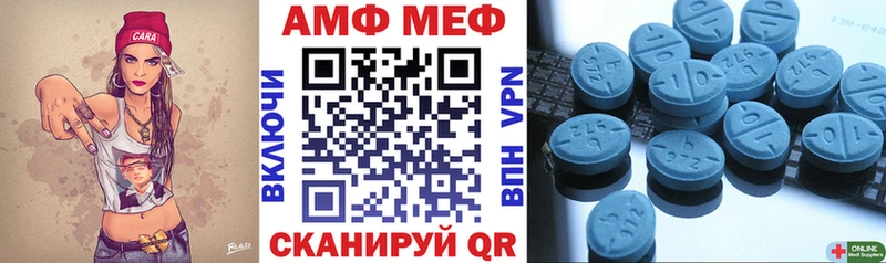 Amphetamine VHQ  Петрозаводск 