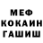 МЕТАДОН мёд aceman