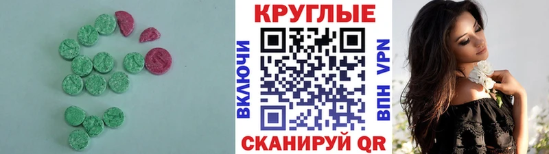 ЭКСТАЗИ Cube закладка Петрозаводск