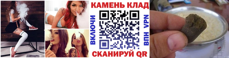 Гашиш Cannabis  закладка  Петрозаводск 