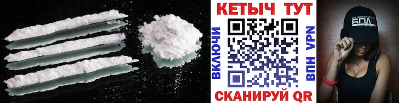 Кетамин VHQ  хочу   Петрозаводск 