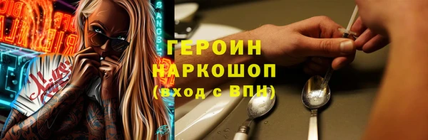марки nbome Дмитриев