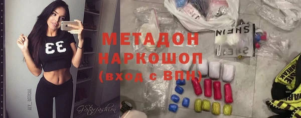 героин Дмитровск