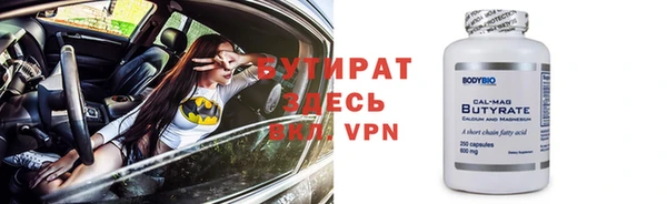 героин Дмитровск