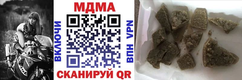 MDMA Molly  даркнет сайт  Петрозаводск 