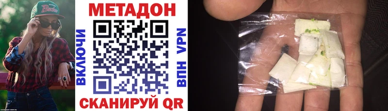 МЕТАДОН белоснежный Петрозаводск