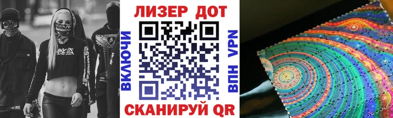 Наркотические марки 1,8мг магазин продажи мега Петрозаводск